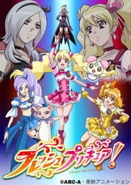 Affiche de Fresh Precure!