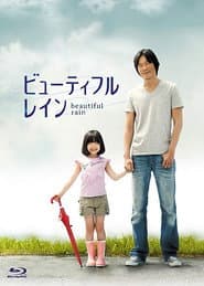 Affiche de Beautiful Rain