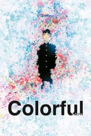 Pôster de Colorful