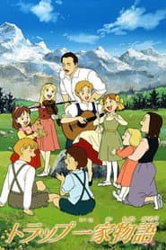 Póster de A Família Trapp