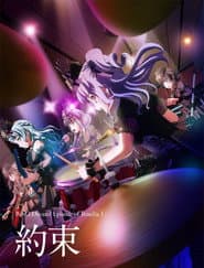 Poster for BanG Dream! Movie: Episode of Roselia - I: Yakusoku