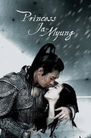 Affiche de Princess Ja Myung