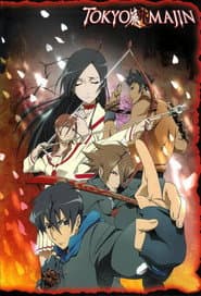 Poster for Tokyo Majin
