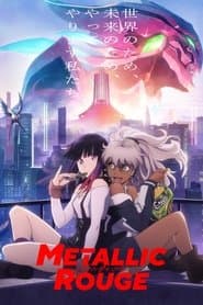 Poster for Metallic Rouge
