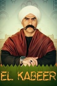 Poster for El Kebeer Awi