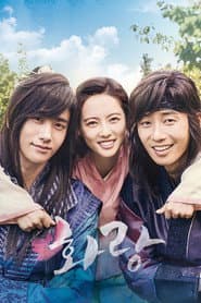 Poster for Hwarang: The Poet Warrior Youth