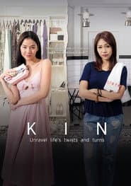 Affiche de Kin