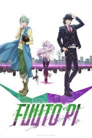 Affiche de FUUTO PI