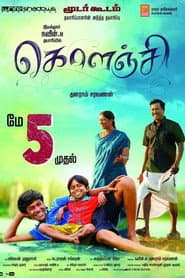 Affiche de கொளஞ்சி