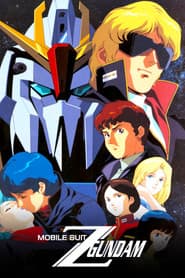 Affiche de Mobile Suit Zeta Gundam