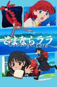 Affiche de Goodbye, Lara