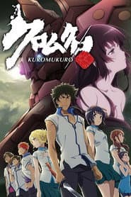 Poster for Kuromukuro