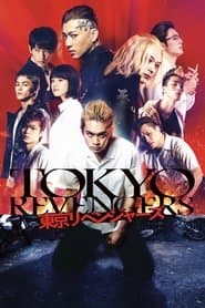 Affiche de Tokyo Revengers