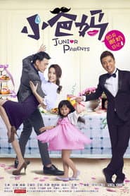 Póster de 小爸妈