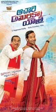 Póster de ఆచారి అమెరికా యాత్ర