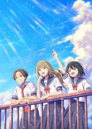 Poster for Senpai Is an Otokonoko Movie: Sunshine After the Rain