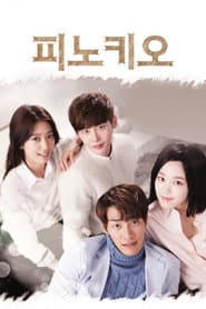 Poster for Pinóquio