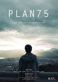 Pôster de Plano 75