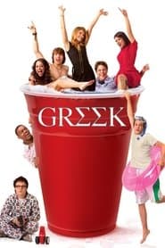 Affiche de Greek