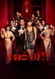 Poster for Bunny!!