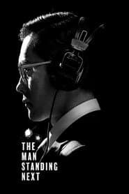 Pôster de The Man Standing Next