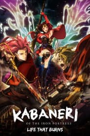 Affiche de Kabaneri of the Iron Fortress Film 2 - Life That Burns