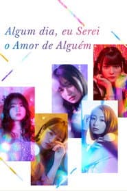 Póster de Algún día seré la novia de alguien