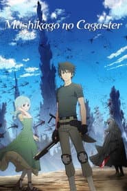 Affiche de Mushikago no Cagaster