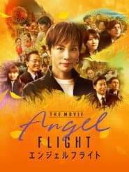 Pôster de Angel Flight O Filme