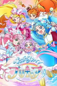 Poster for Soaring Sky! Pretty Cure