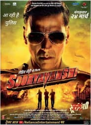 Póster de सूर्यवंशी