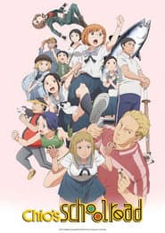 Póster de Chio-chan no Tsuugakuro