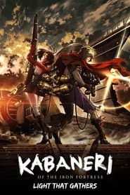 Póster de Koutetsujou no Kabaneri Movie 1: Tsudou Hikari
