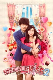 Poster for Mischievous Kiss: Love in Tokyo
