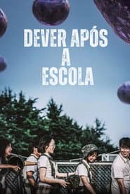 Póster de Dever Após a Escola