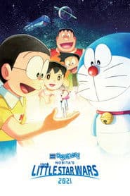 Póster de Doraemon y la minibatalla estelar