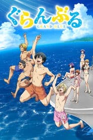 Pôster de Grand Blue Dreaming