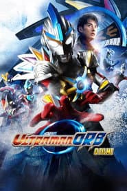 Affiche de Ultraman Orb: O Filme