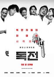 Affiche de Believer