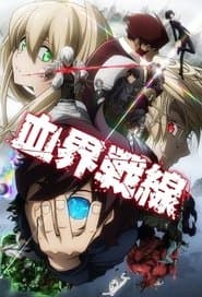 Affiche de Blood Blockade Battlefront