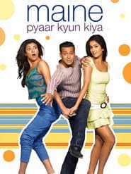 Affiche de मैंने प्यार क्यूँ किया