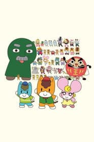 Poster for Gunma Chan