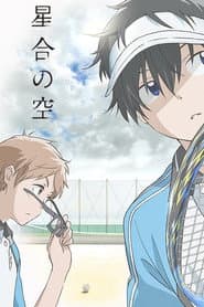 Póster de Hoshiai no Sora