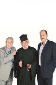 Pôster de Δείξε Μου Τον Φίλο Σου