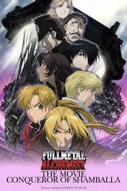 Póster de Fullmetal Alchemist: El conquistador de Shambala