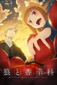 Affiche de Spice and Wolf: MERCHANT MEETS THE WISE WOLF