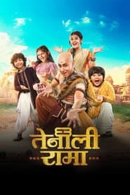 Affiche de तेनाली रामा २.०