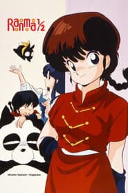 Affiche de Ranma ½
