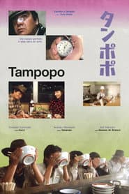 Póster de Tampopo