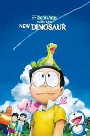 Poster for Doraemon: Nobita's New Dinosaur